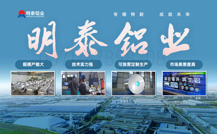 5052鋁板-鋁板供應(yīng)商,廠家直銷5052鋁板全國(guó)配送