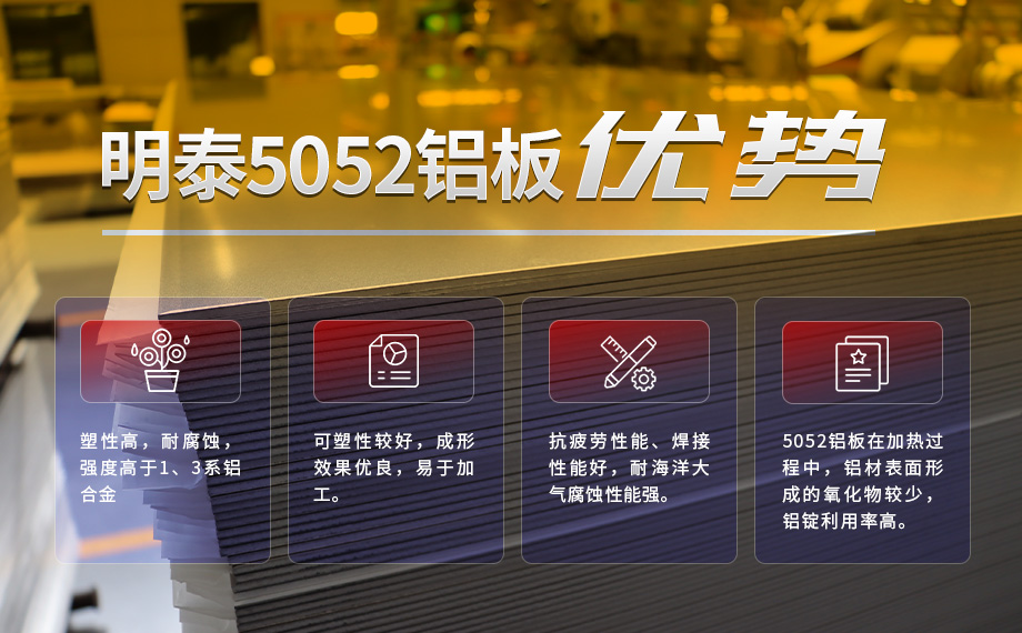 　5052汽車(chē)鋁板_5052汽車(chē)油箱用鋁板儲(chǔ)氣筒O態(tài)鋁合金_廠家直銷5052鋁板全國(guó)配送