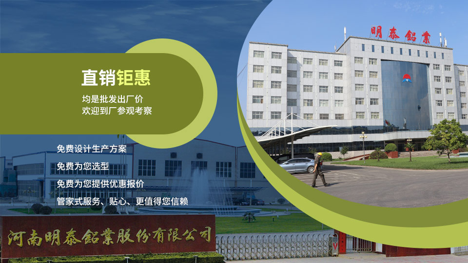 明泰鋁業(yè)：以5182鋁板賦能罐車制造，引領(lǐng)輕量化與安全新標(biāo)桿