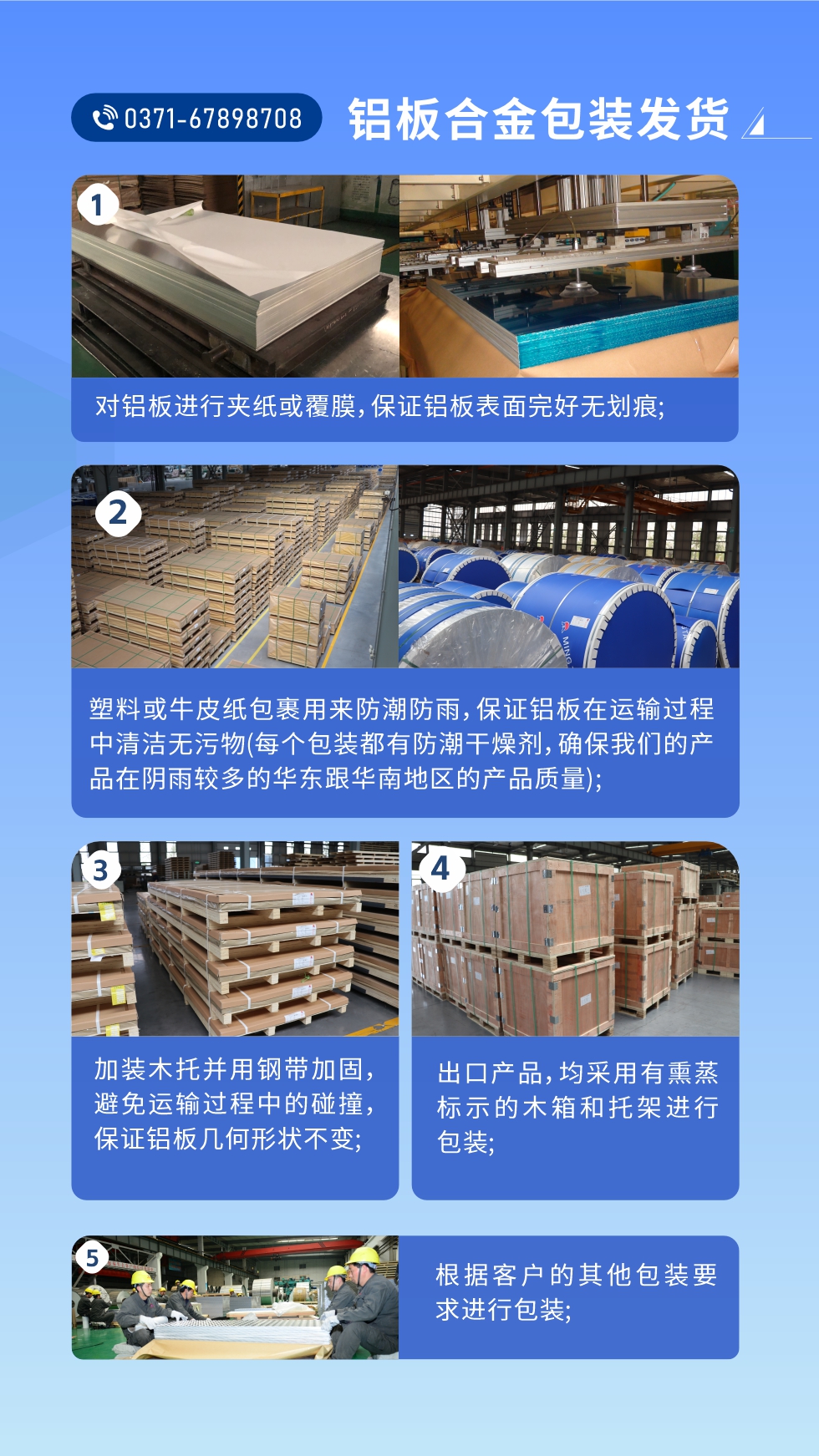 價格優(yōu)勢：源頭采購，沒有中間商賺差價，渠道穩(wěn)定！考察聯(lián)系地址 :河南鄭州市鞏義市回郭鎮(zhèn)開發(fā)區(qū)人和路北段。電話聯(lián)系方式：0371-67898708，在線咨詢獲取更多信息。


