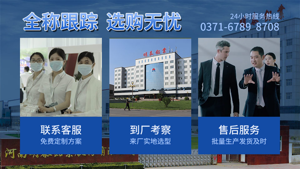 明泰鋁業(yè)8-30厚6061國(guó)標(biāo)鋁板 6061t6鋁合金板廠家_加工費(fèi)多少？