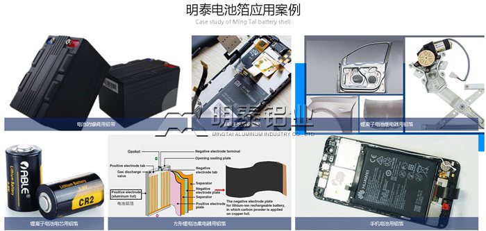 河南1235電池箔用鋁箔生產廠家哪家好？
