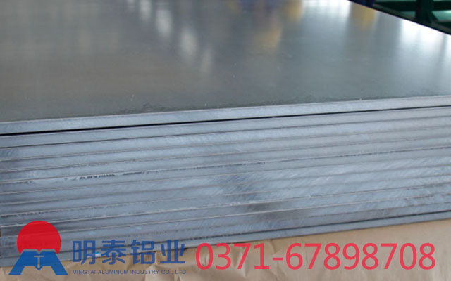 河南明泰鋁業(yè)5052超寬鋁板價(jià)格多少錢一噸？