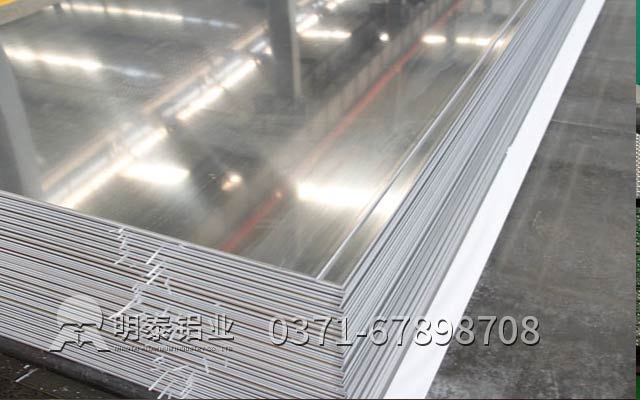 匠心制造6061鋁板，明泰6061鋁板生產(chǎn)廠家