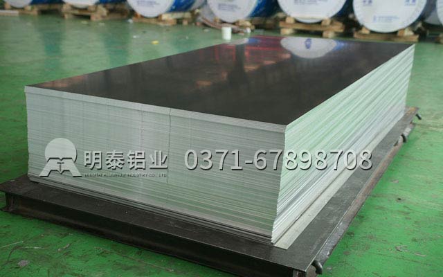 明泰鋁業(yè)2mm5052鋁板實力獲贊，其價格多少呢？