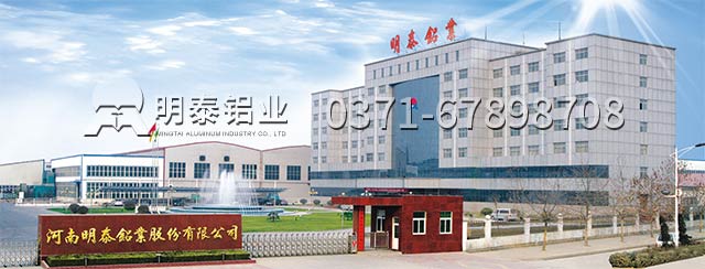 南京鋁板5052材質(zhì)的力學性能怎么樣呢？