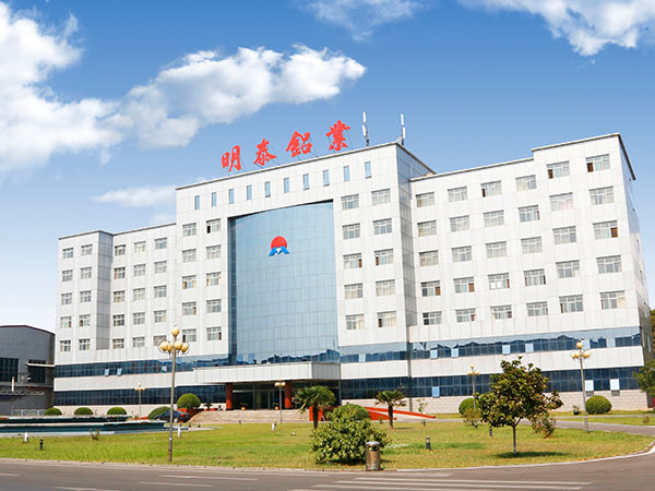 明泰鋁業(yè)1060鋁板反光率高，常用于照明燈具