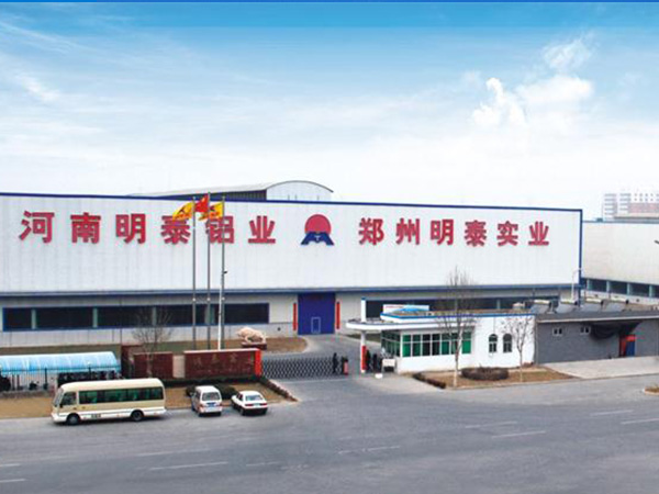 1060鋁板卷用途知多少，價(jià)格多少錢一噸_廠家介紹