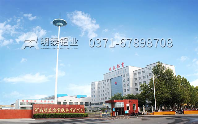 武漢5083鋁板廠家-LNG儲(chǔ)氣罐用5083合金鋁板1噸多少錢(qián)？