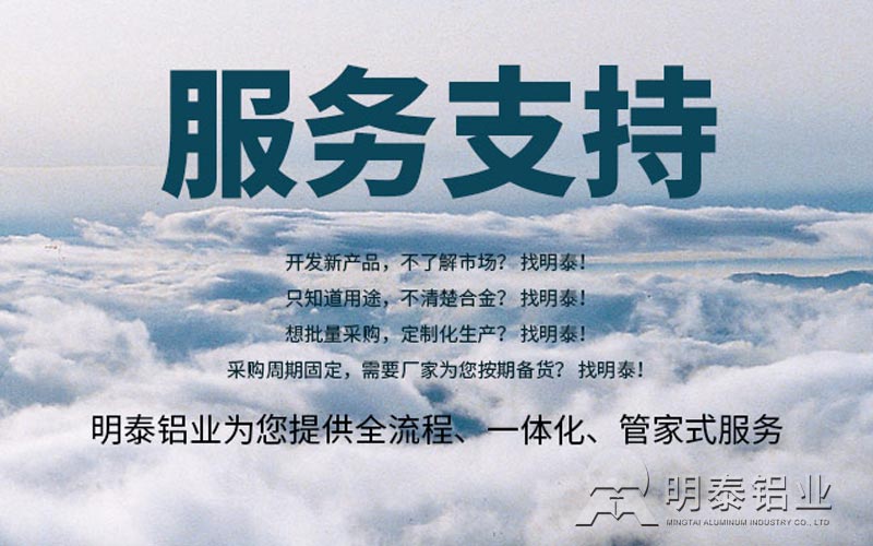 深受汽車制造行業(yè)青睞的6061鋁板，到底選哪家？