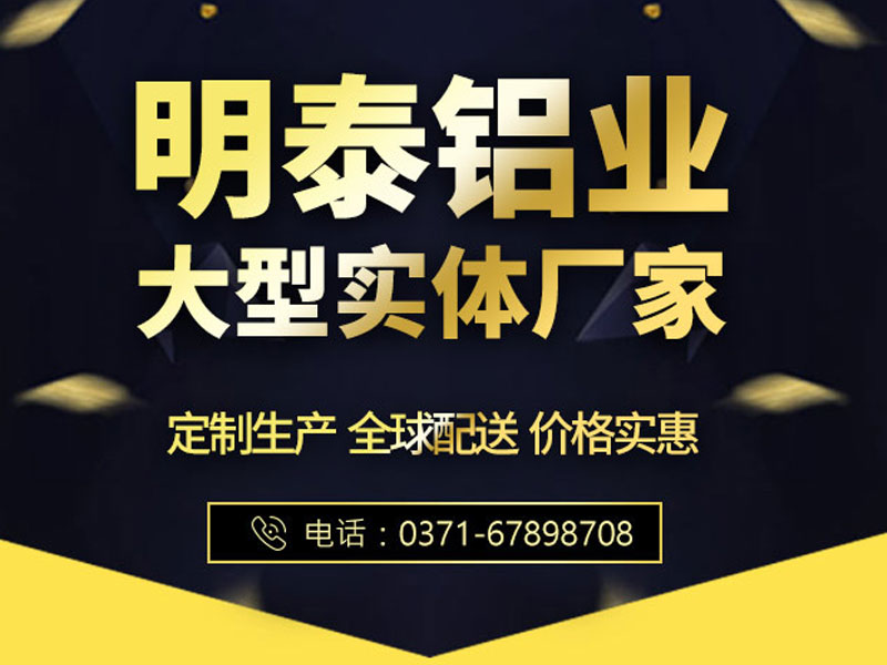 3003-H18蜂窩芯用鋁箔，河南廠家報(bào)價(jià)多少？