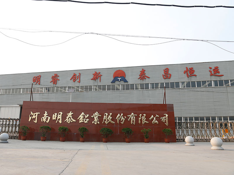幕墻鋁單板用5005鋁板生產(chǎn)廠家直銷價格多少？