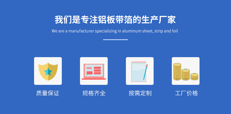 3004鋁板廠家_明泰鋁業(yè)供應(yīng)屋面板用3004鋁鎂錳板基材，價格實惠