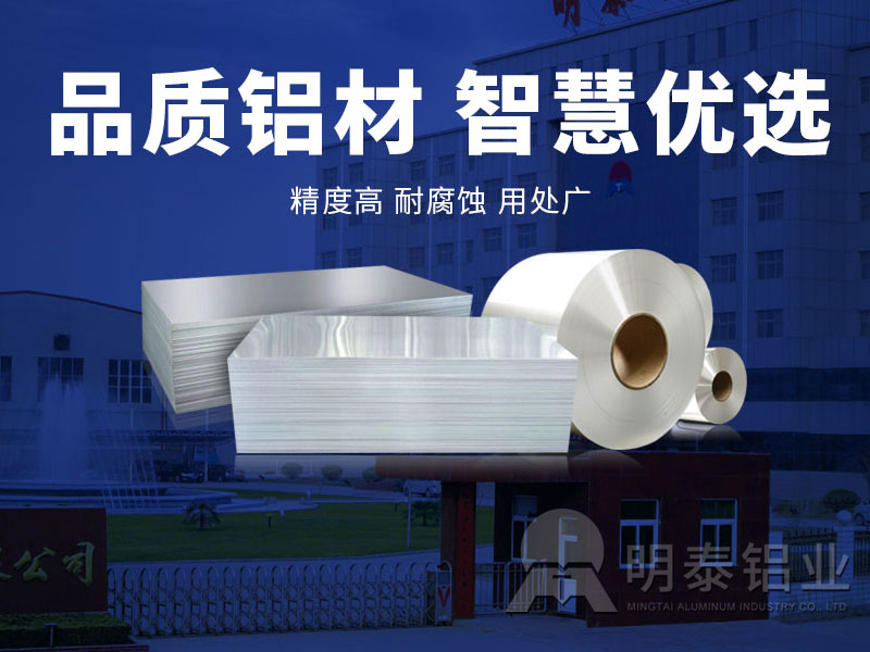 PS版/CTP版鋁板基材廠家_印刷制版用鋁板產(chǎn)品有哪些？價(jià)格多少？
