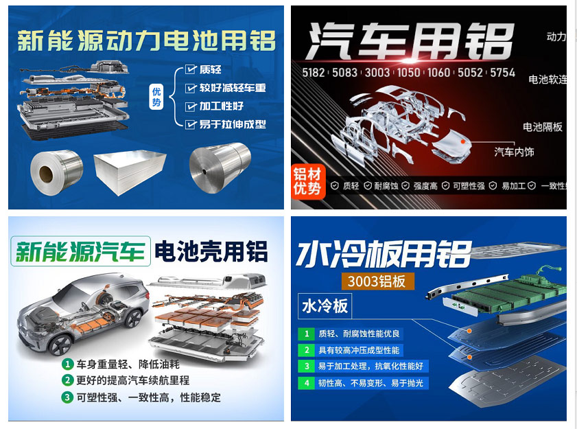 汽車輕量化選鋁板廠家，上海鋁板廠家哪家好？