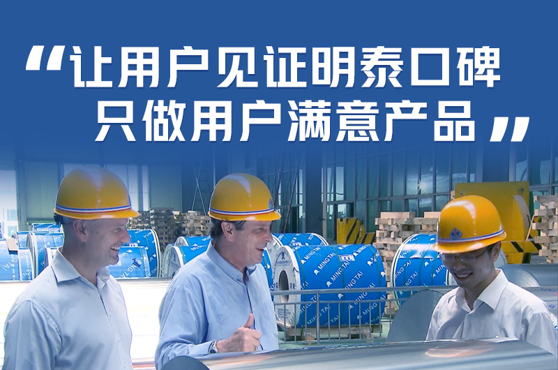 持續(xù)加強(qiáng)科技研發(fā)，堅(jiān)持以匠心精神打造高品質(zhì)鋁單板幕墻用3M03鋁合金