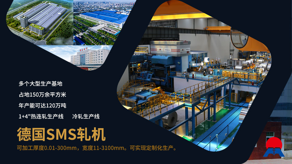 鋁合金鍋內膽材質用3003/6061鋁合金哪個品牌好？明泰鋁業(yè)來支招